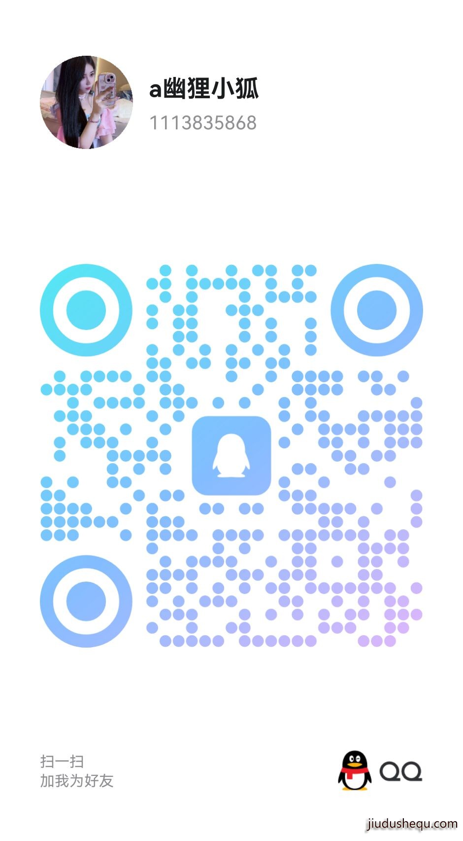 20250825-222346.jpg