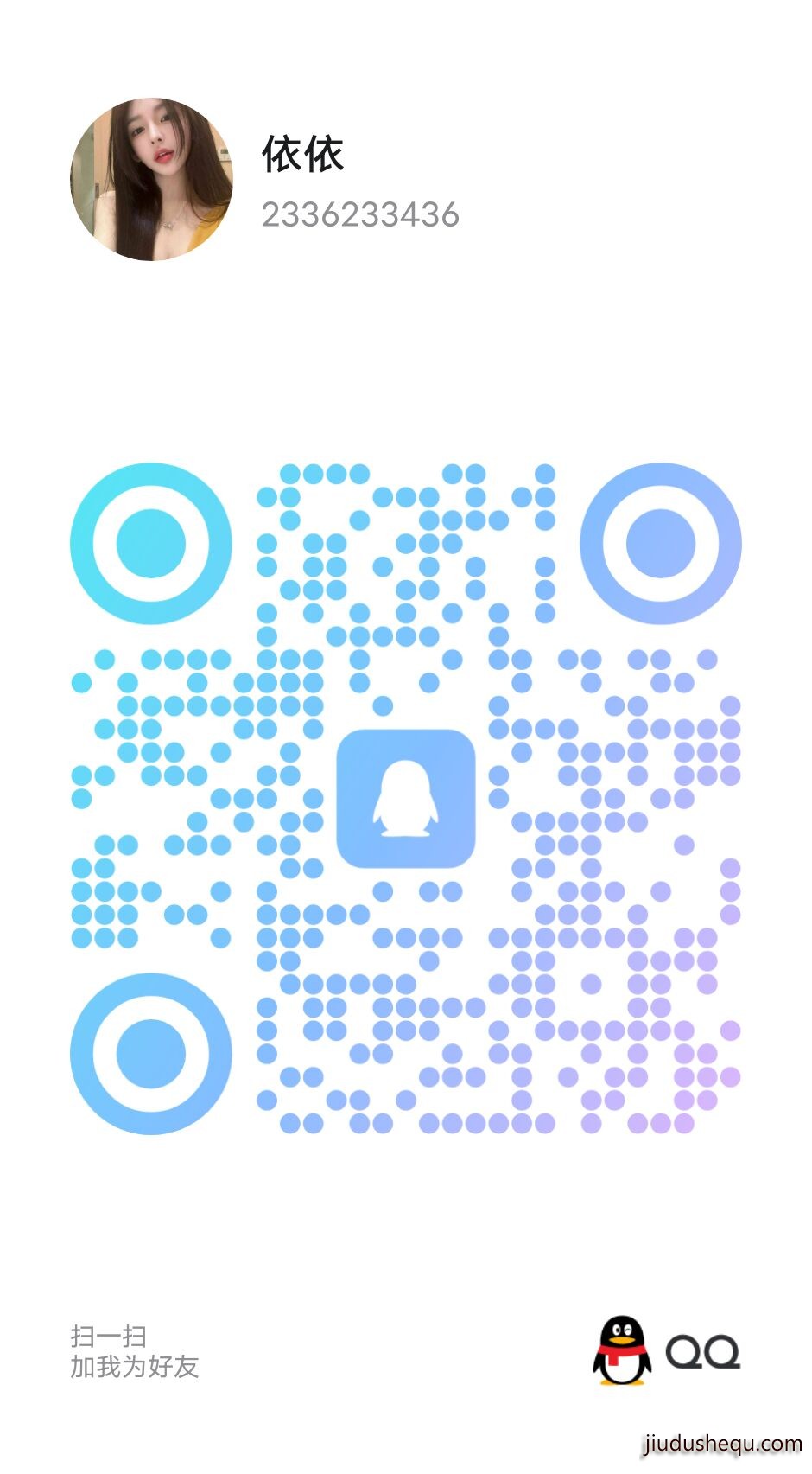 20250604-203023.jpg