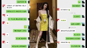 绿帽淫妻~少妇背着老公私会情人，宾馆开房分手后泄露流出