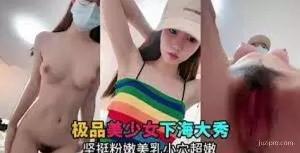 美少女自信魅力表演展示