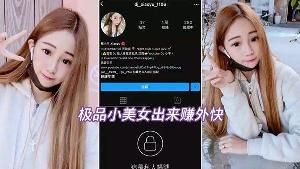 偷拍流出极品美女出来赚外快被偷拍流出