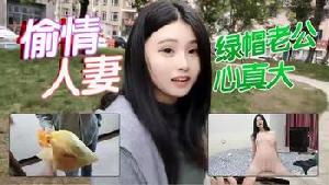 嫂子小树林勾引路人操逼