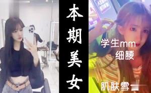 高端外围女探花阿枪酒店约炮明星颜值的极品外围美女川妹子多姿势超级配合